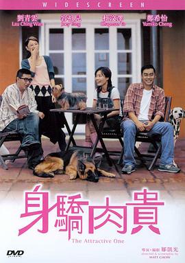 《年轻护士4》中文字幕